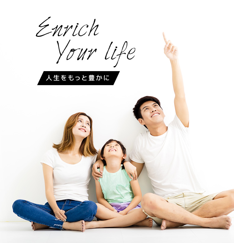 Enrich your life - 人生をもっと豊かに